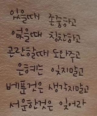 진유경79님의 공간에 오신 것을 환영합니다.