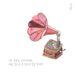 이에덴덴님의 마이홈에 놀러오세요