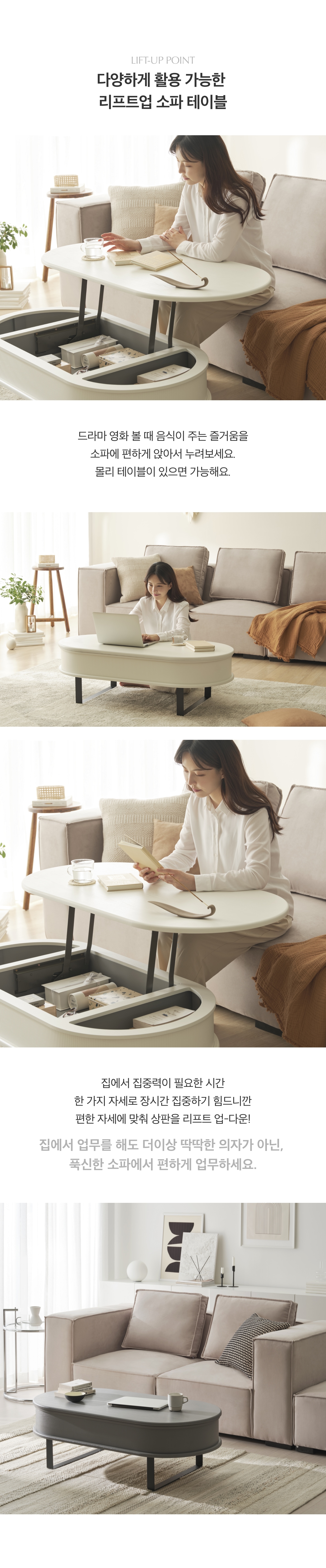 상품의 상세 설명 이미지
