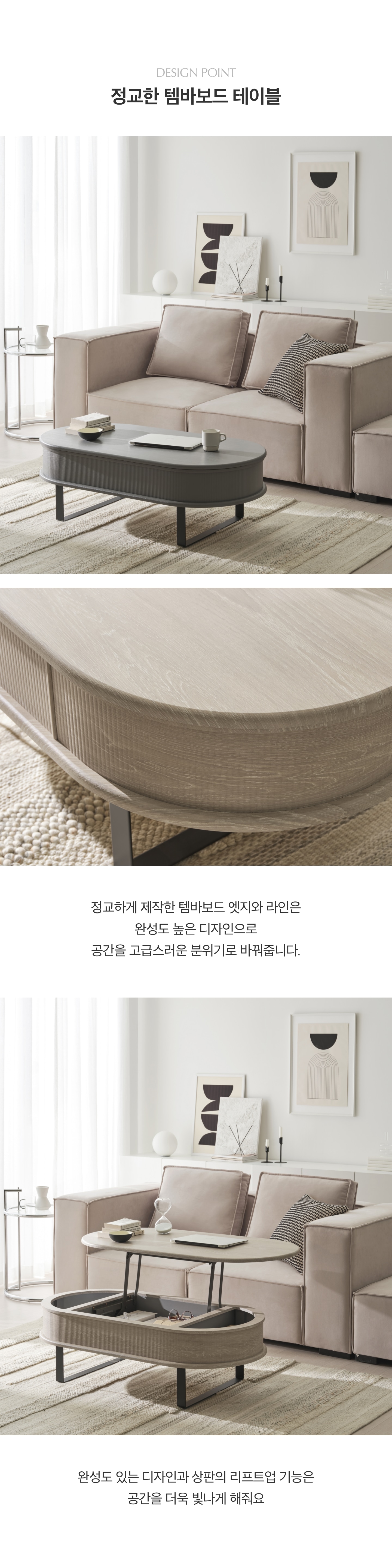 상품의 상세 설명 이미지