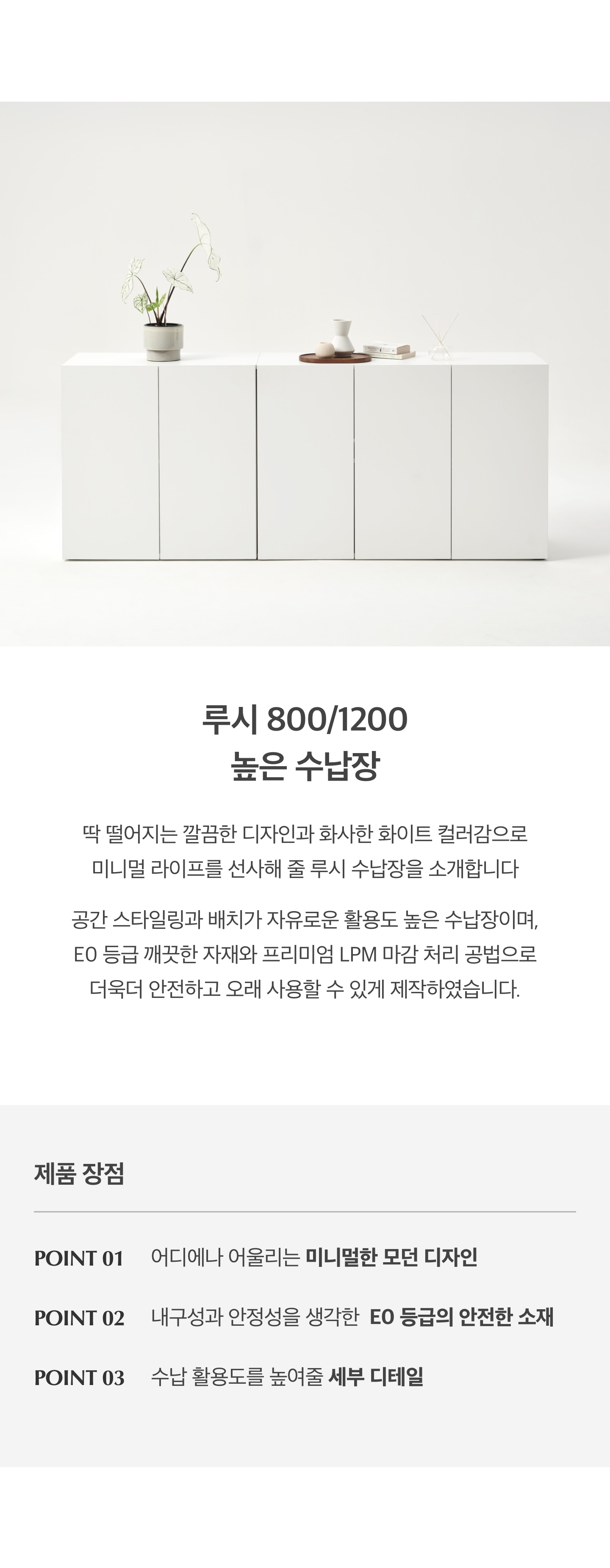 상품의 상세 설명 이미지