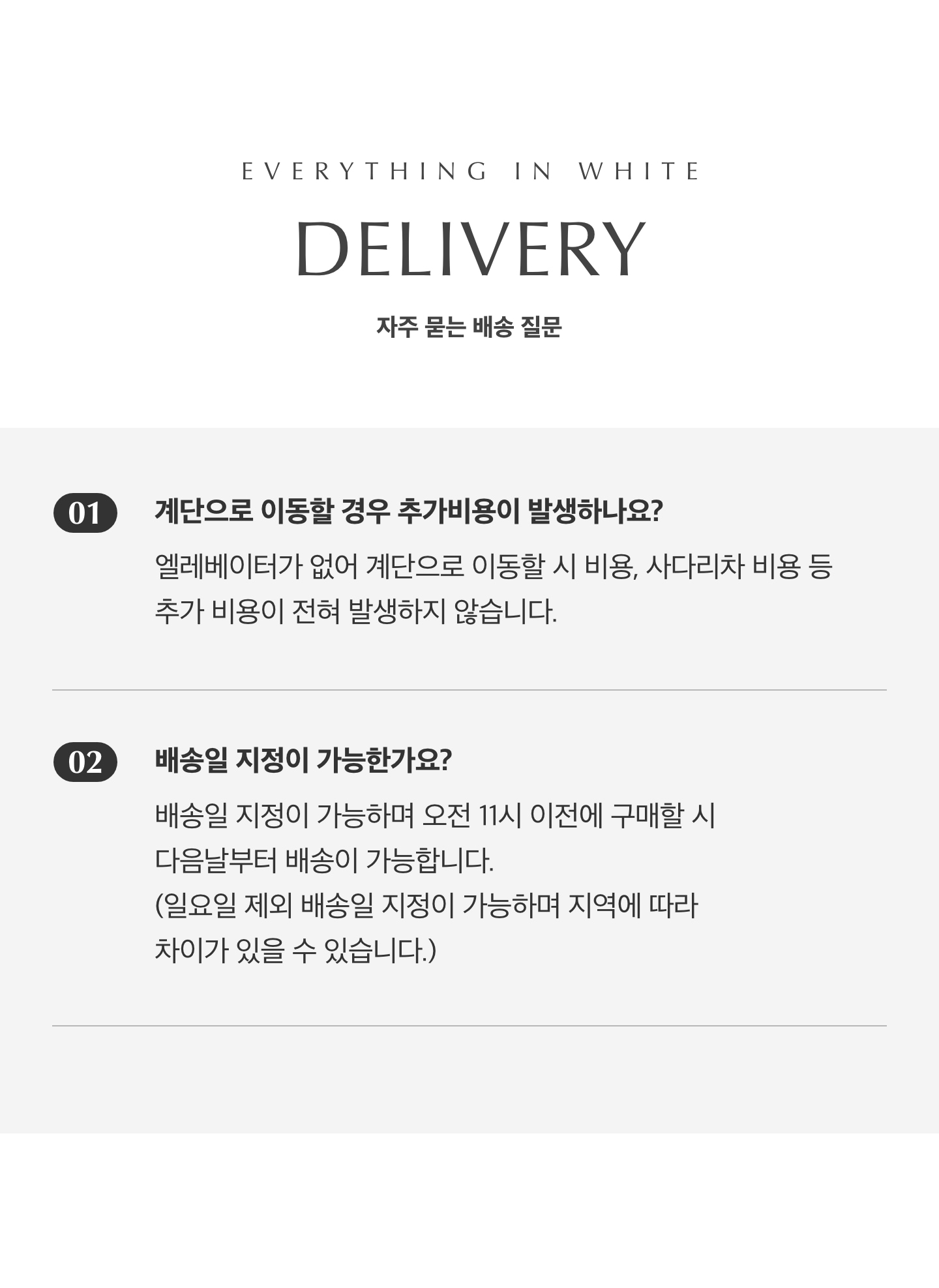 상품의 상세 설명 이미지