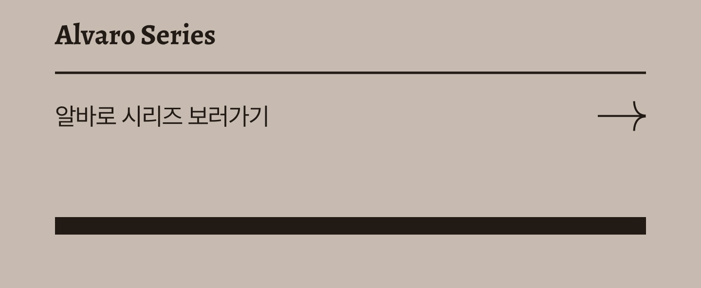 식탁 > [오늘의집 단독] 알바로 원목 원형 식탁 테이블 850 | 오늘의집 쇼핑