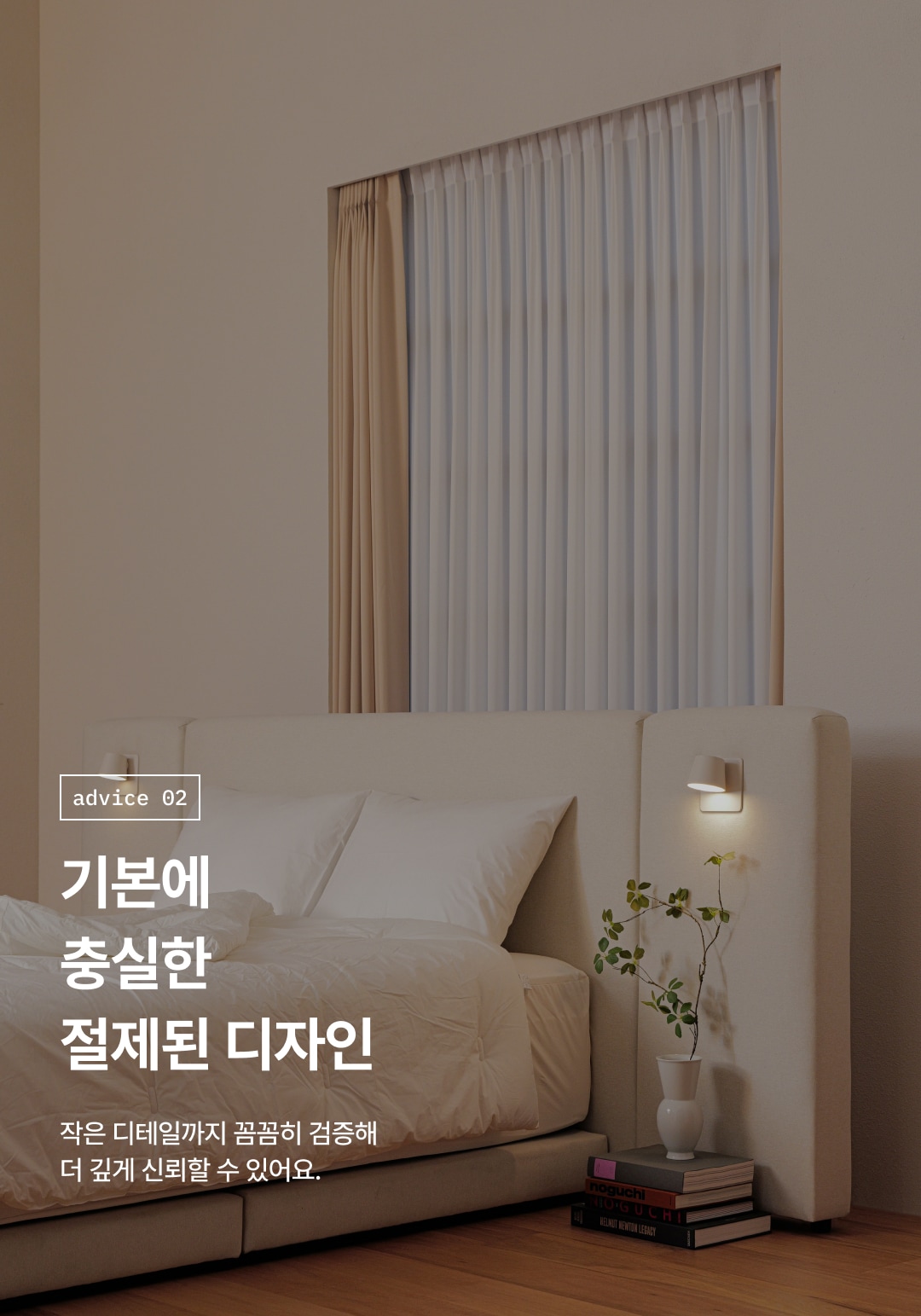 침대프레임 > studio / 페이브 패브릭 호텔 침대, 콘센트 협탁, 500 | 오늘의집 쇼핑