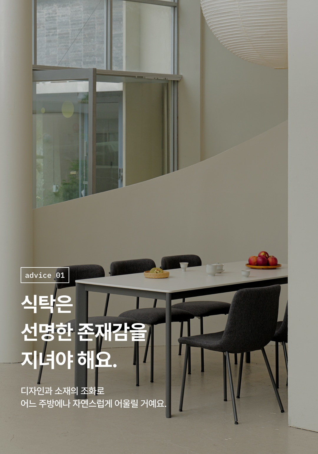 식탁 > studio / 페이브 세라믹 식탁 테이블, 의자 포함,1400~1800 | 오늘의집 쇼핑
