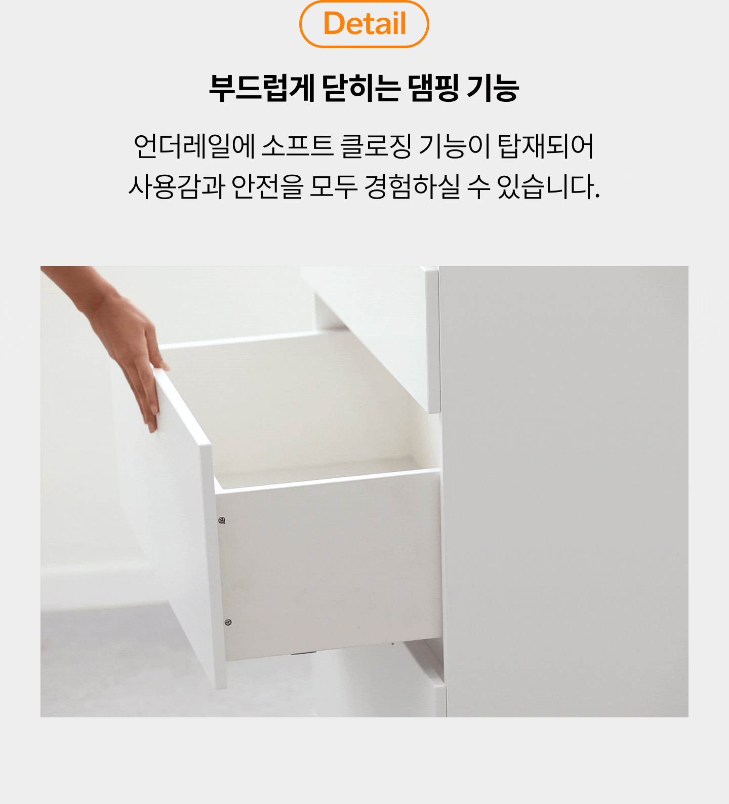 서랍장 > 베이직 빅 E0 2단/4단/5단 800/1200 댐핑언더레일 깊은서랍장 | 오늘의집 쇼핑
