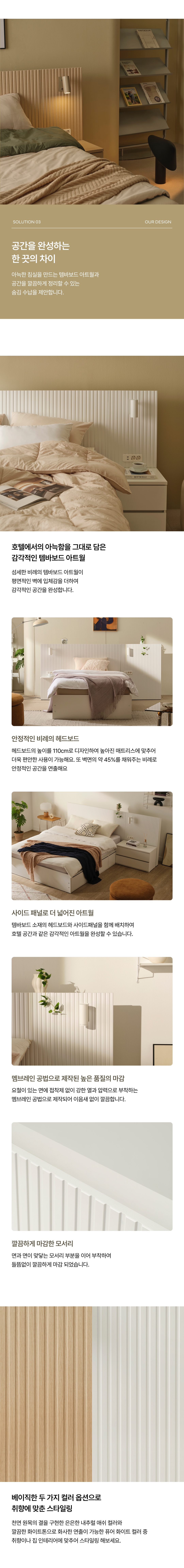 협탁 > [오늘의집 단독] 체크인 2단 협탁 2types | 오늘의집 쇼핑