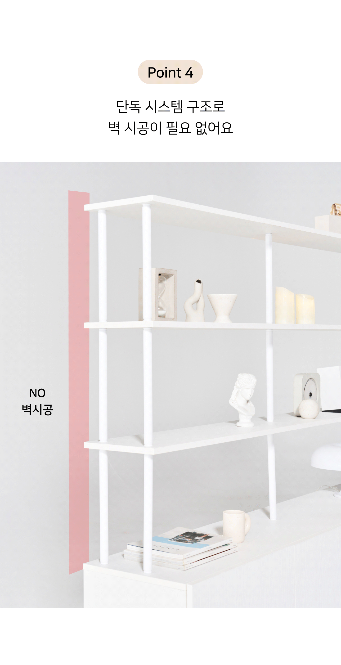 수납장 > 무료배송 밀리 다리형 1800 시스템 선반 수납장 3colors | 오늘의집 쇼핑 무료배송 밀리 다리형 1800 시스템 선반 수납장 3colors