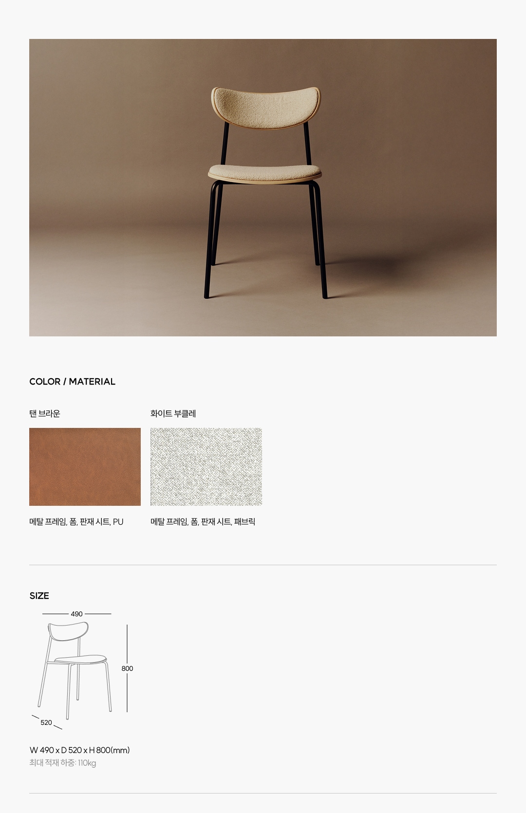 인테리어의자 > [오늘의집 단독] [PRE-ORDER] 에른 다이닝 체어 2colors 2개입 | 오늘의집 쇼핑