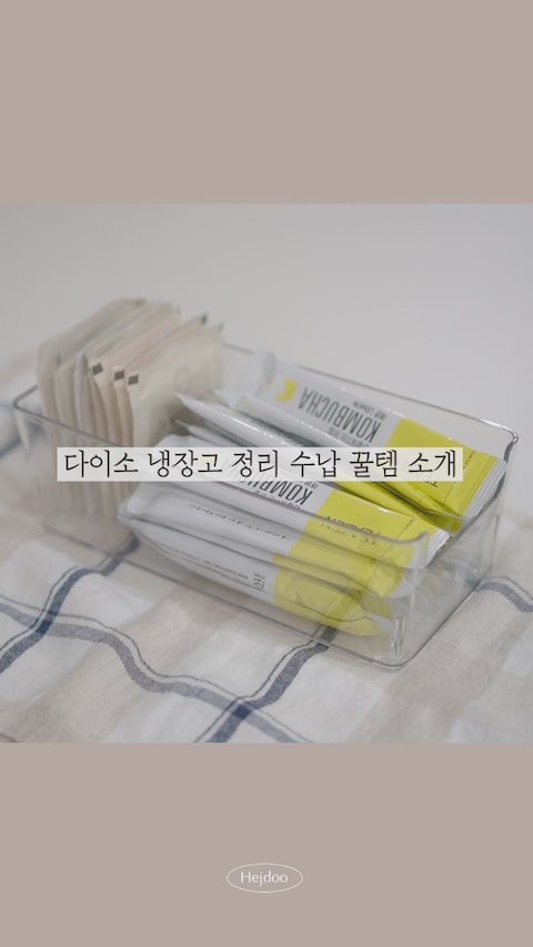 다이소의 사진 검색결과 8054개 | 라이프스타일 슈퍼앱, 오늘의집 다이소의 사진 검색결과 8054개 | 라이프스타일 슈퍼앱, 오늘의집