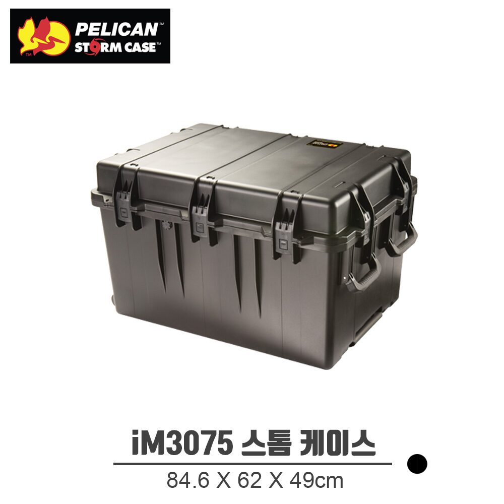 PELICAN iM3075 스톰케이스 다용도 카메라 장비 캐리어 하드케이스 NF