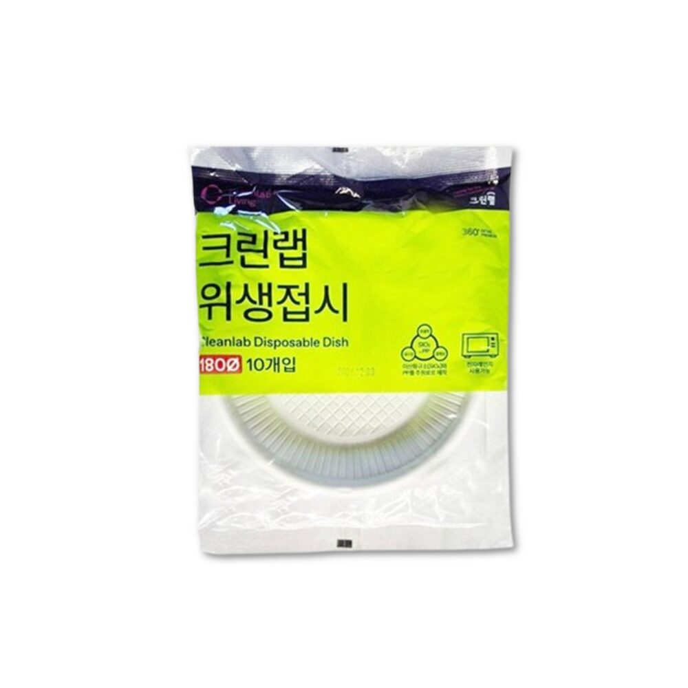 위생접시 180X10개입 전자렌지 가능 일회용 접시 식기
