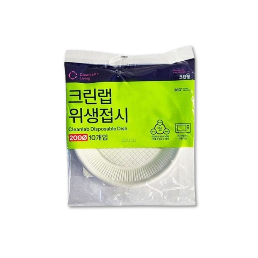 위생접시 200X10개입 전자렌지 가능 일회용 접시 식기