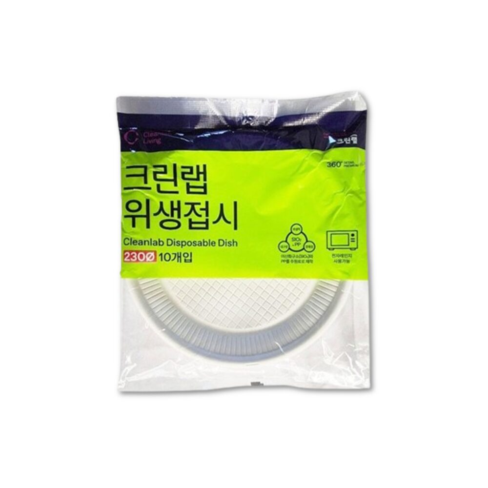 위생접시 230X10개입 전자렌지 가능 일회용 접시 식기