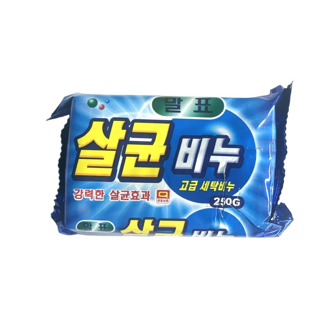 살균 비누 250g 강력한 살균 고급 세탁비누