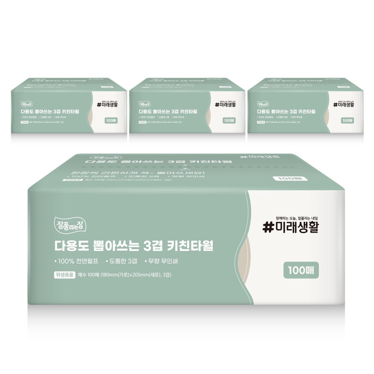 뽑아쓰는 3겹 키친타월 100매 x 4팩