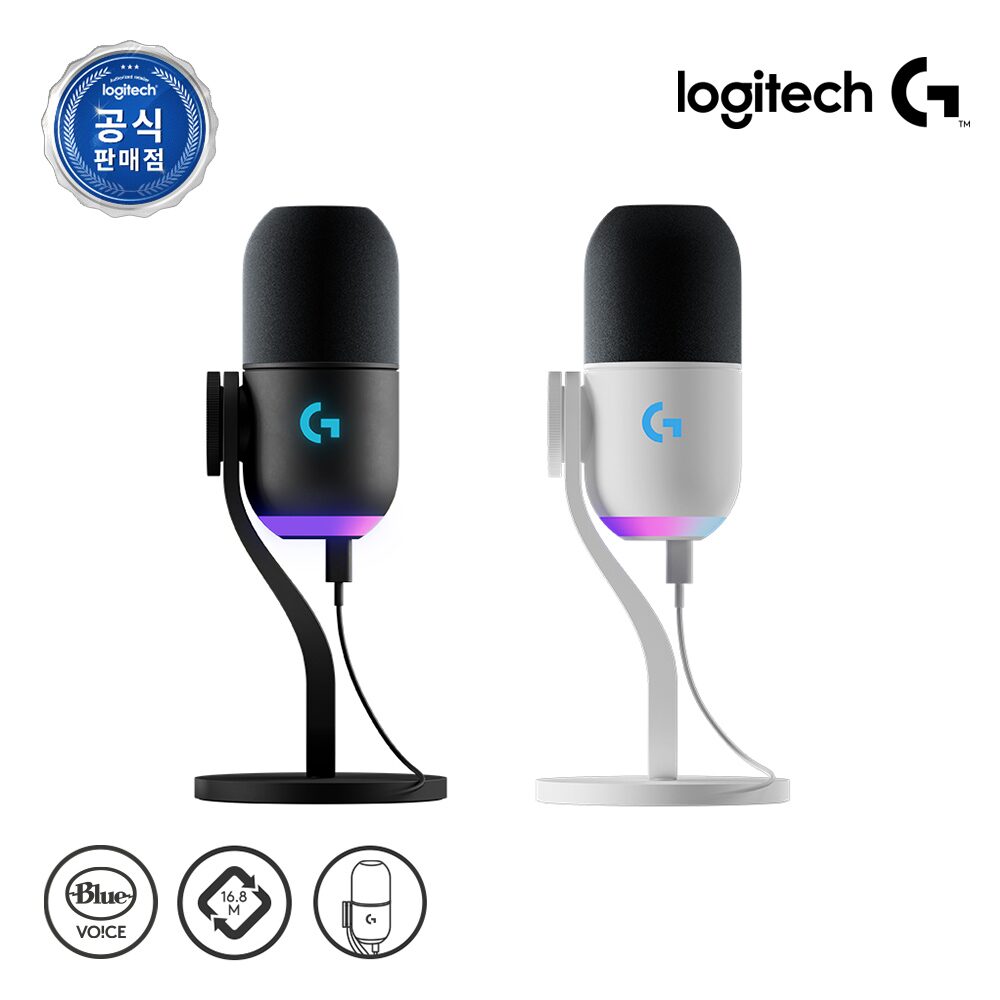 로지텍코리아 공식 BLUE YETI 예티 GX RGB 게이밍 다이내믹 마이크