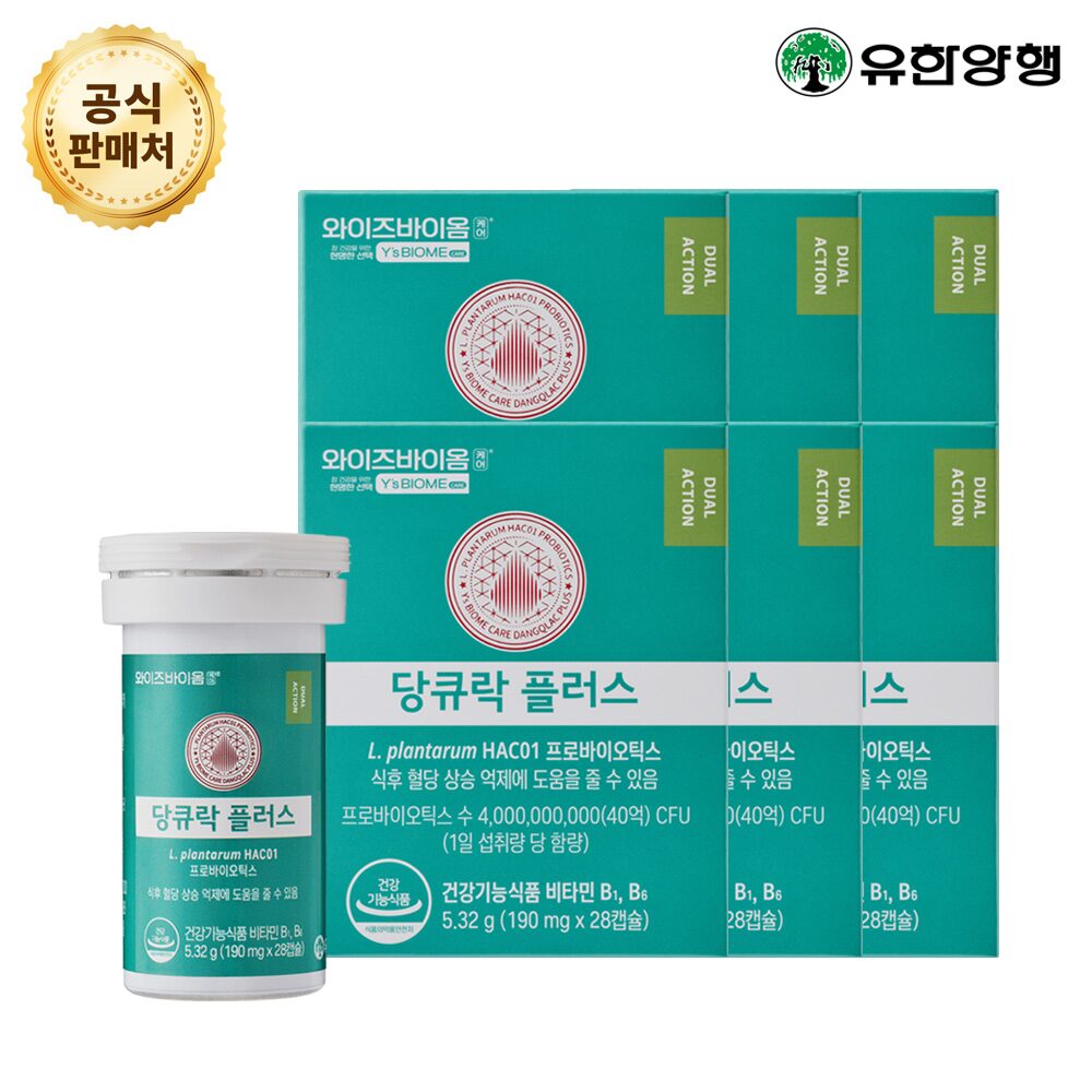 와이즈바이옴 당큐락플러스 혈당유산균 당케어 당화혈색소 HAC01 28캡슐 6박스