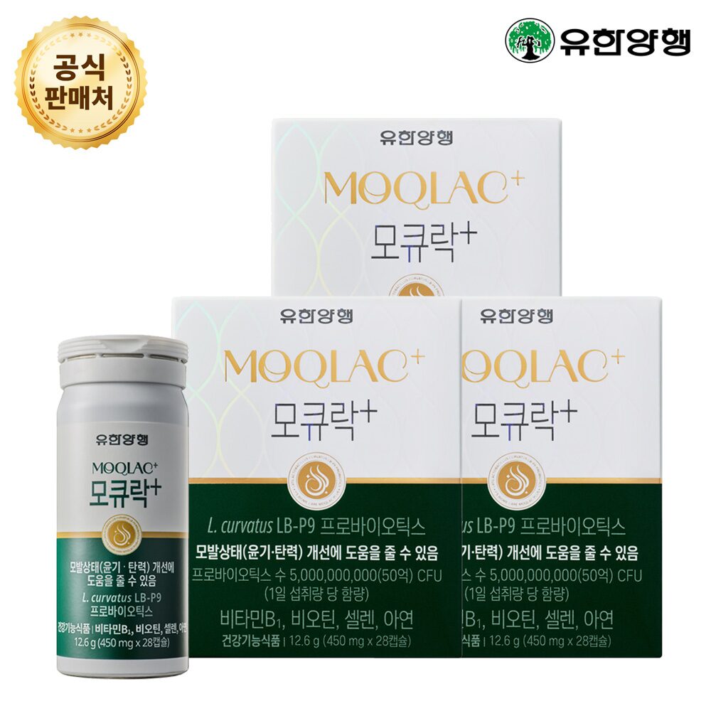 모큐락플러스 모발유산균 모발 영양 탄력 LB-P9 50억 유산균 28캡슐 3박스