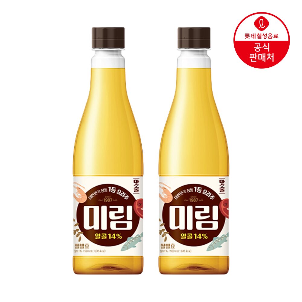 미림 맛술 900ml*2개