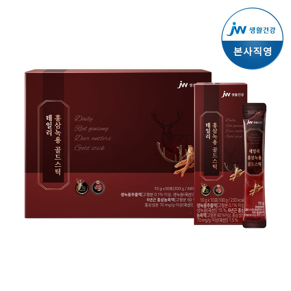 데일리 홍삼녹용 골드스틱 (1개월분)