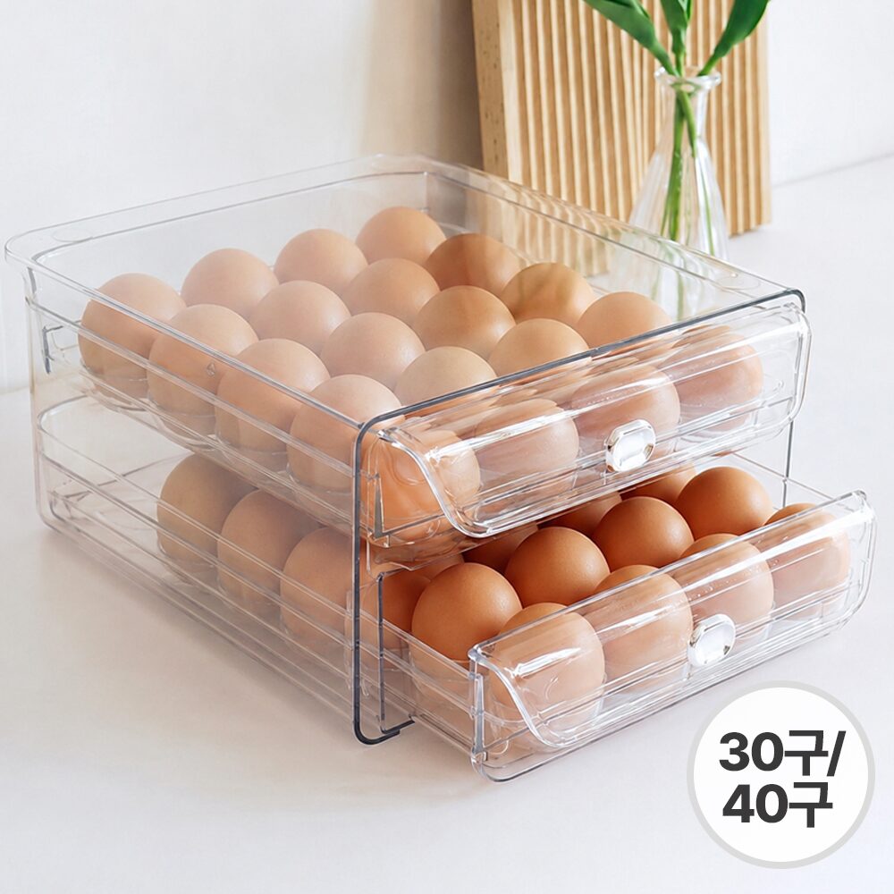 30구 40구 3세대 계란 한판 보관함 대용량 서랍형 달걀 수납 트레이 슬라이딩 정리함
