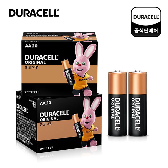 알카라인 건전지 AA 20개입 2팩