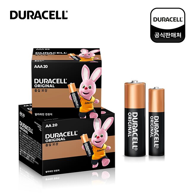 알카라인 건전지 AA20개+AAA20개