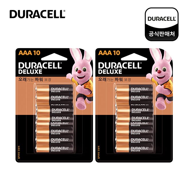 디럭스 알카라인 건전지 AAA 10개입 2팩