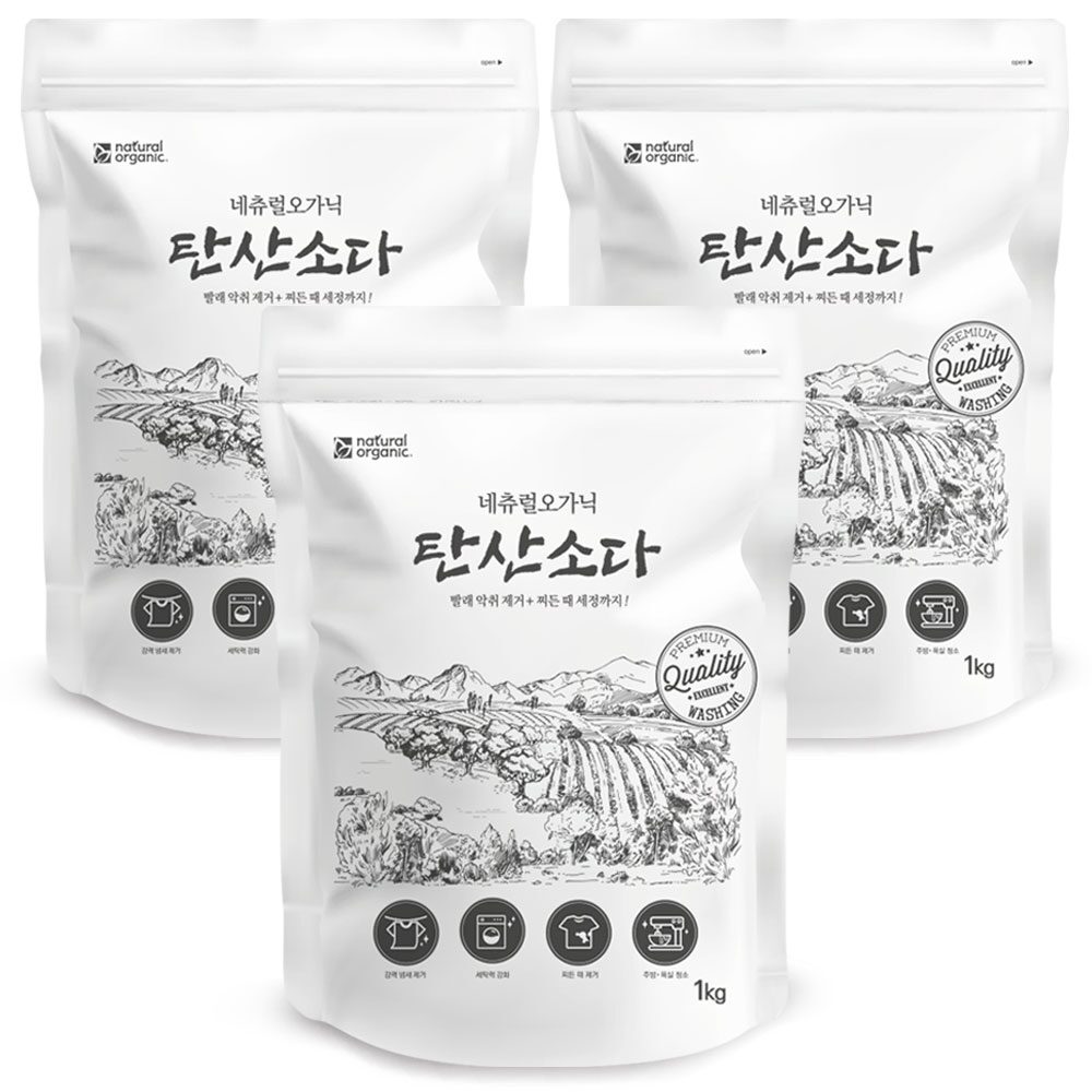 네츄럴오가닉 빨래쉰내 땀냄새 세탁보조제 미국산 워싱소다 탄산소다 1kg 3개