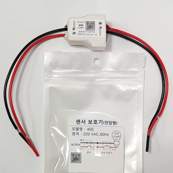 센서보호기 감지기 전압형 전류제어 보호기