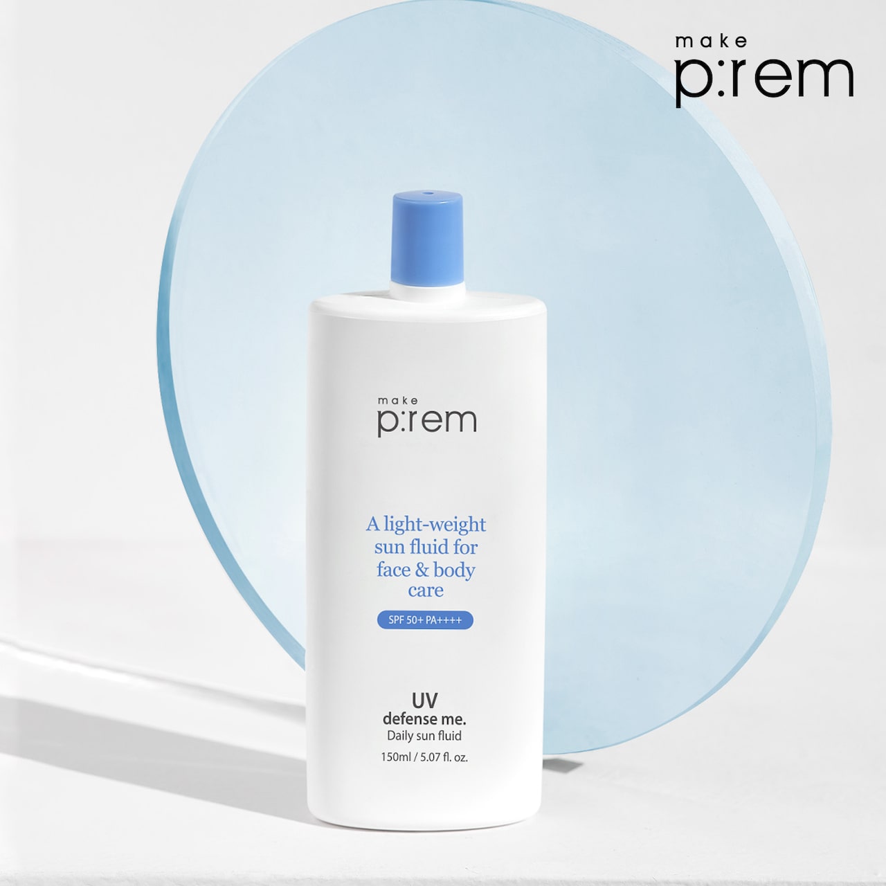 유브이 디펜스 미 데일리 선플루이드 150ml