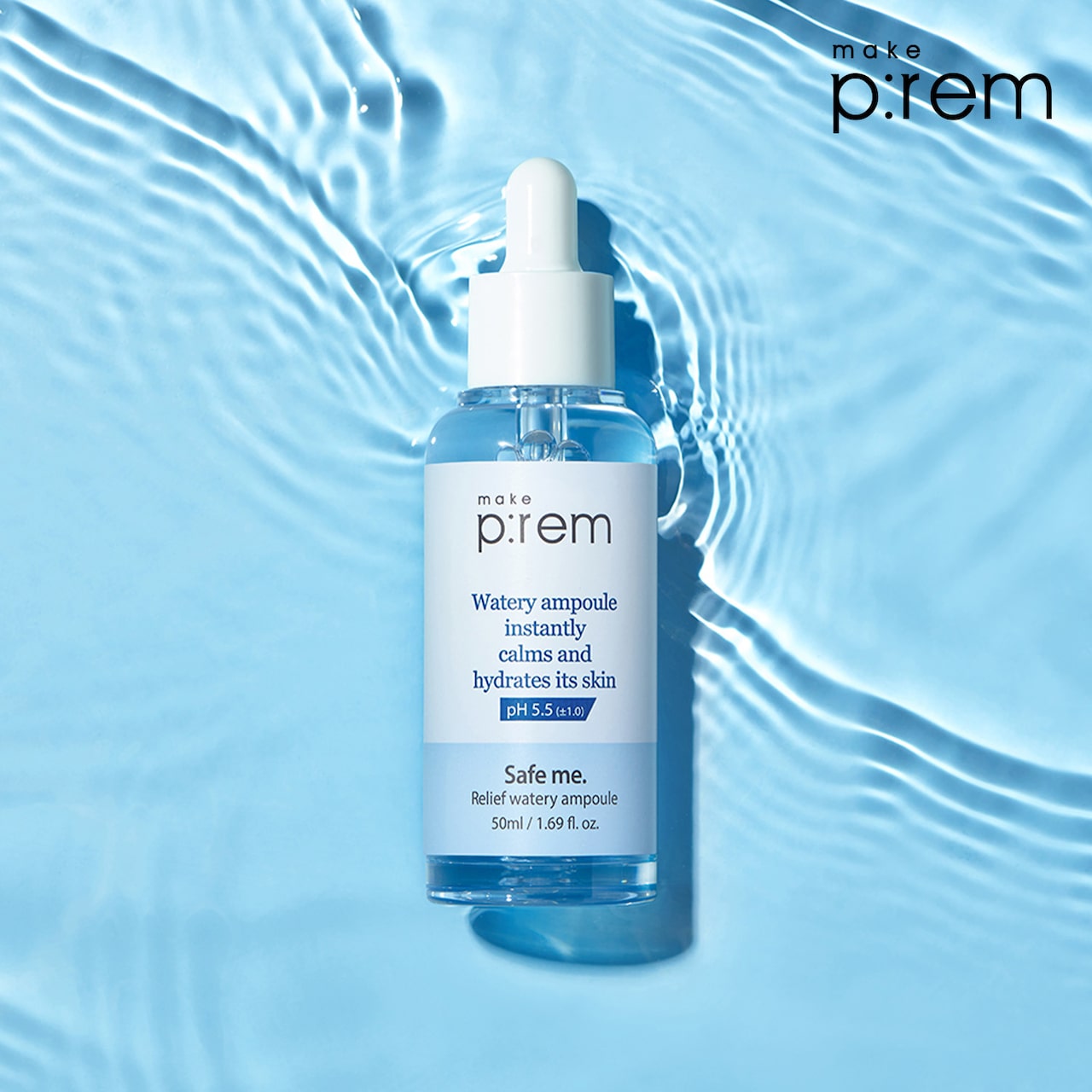 세이프 미 워터리 앰플 50ml