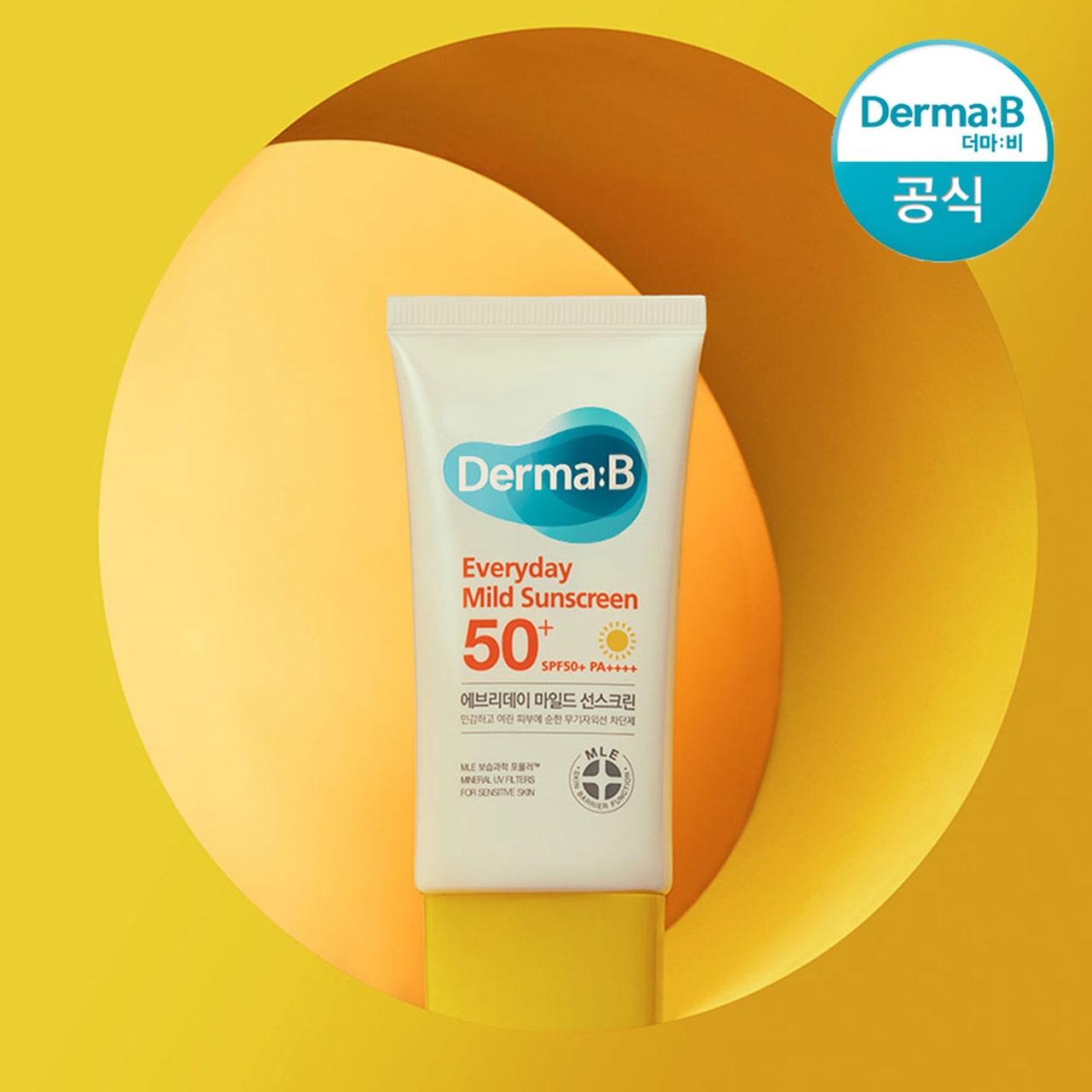 에브리데이 마일드 선스크린 (SPF50+, PA++++) 50ml