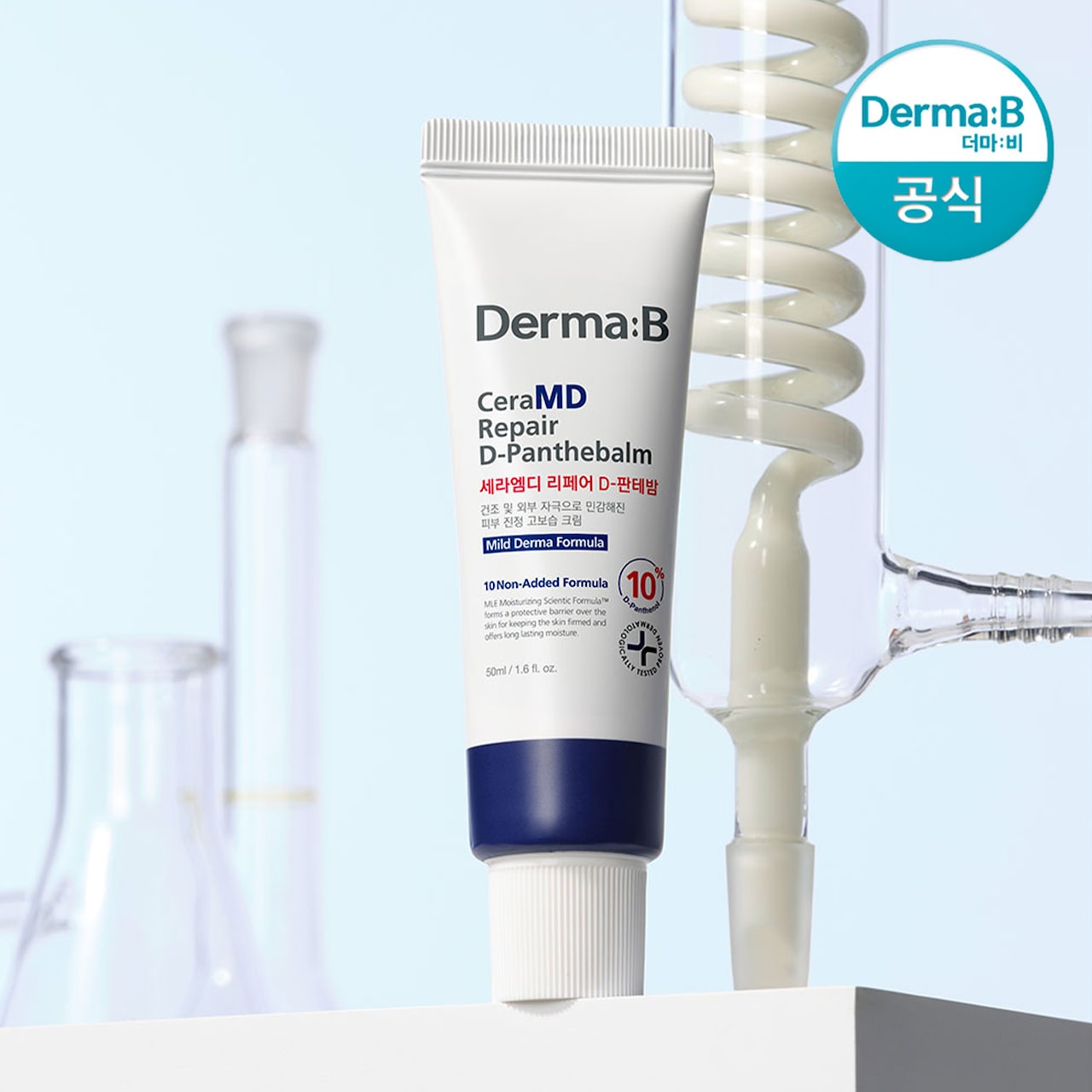 세라엠디 리페어 D-판테밤 50ml