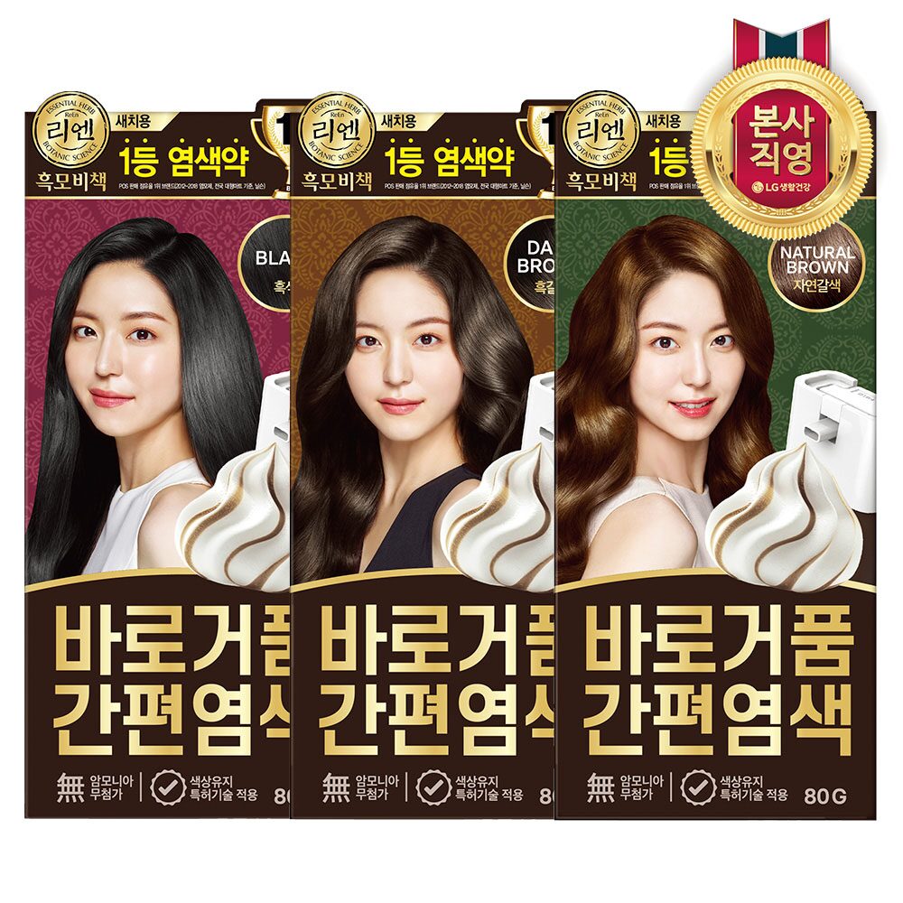 리엔 흑모비책 바로거품 간편 새치염색 80g x 1개 (흑색/흑갈색/자연갈색 택1)