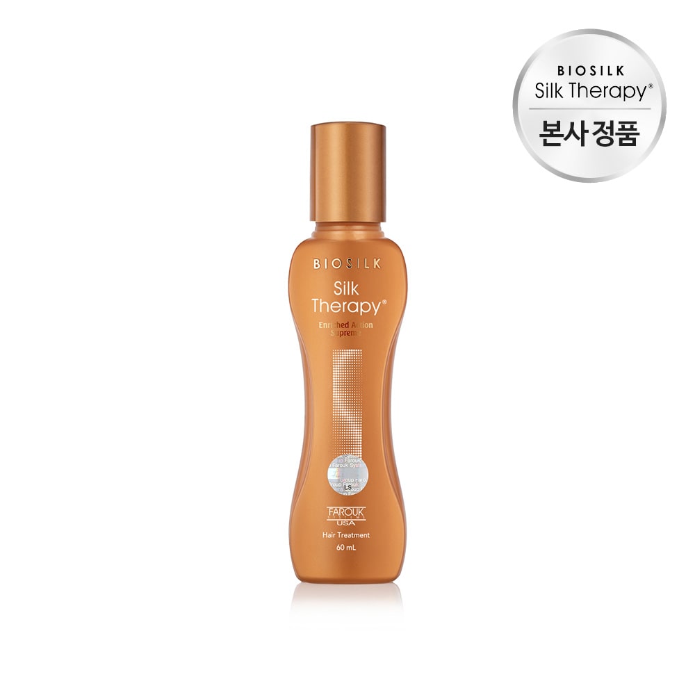 실크테라피 인리치드 액션 수프림 에센스 60ml