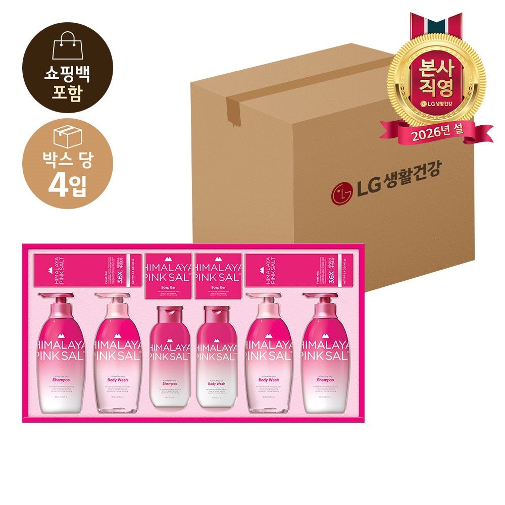 LG설선물세트 히말라야핑크솔트 로즈페스타 x 4개 (1BOX)