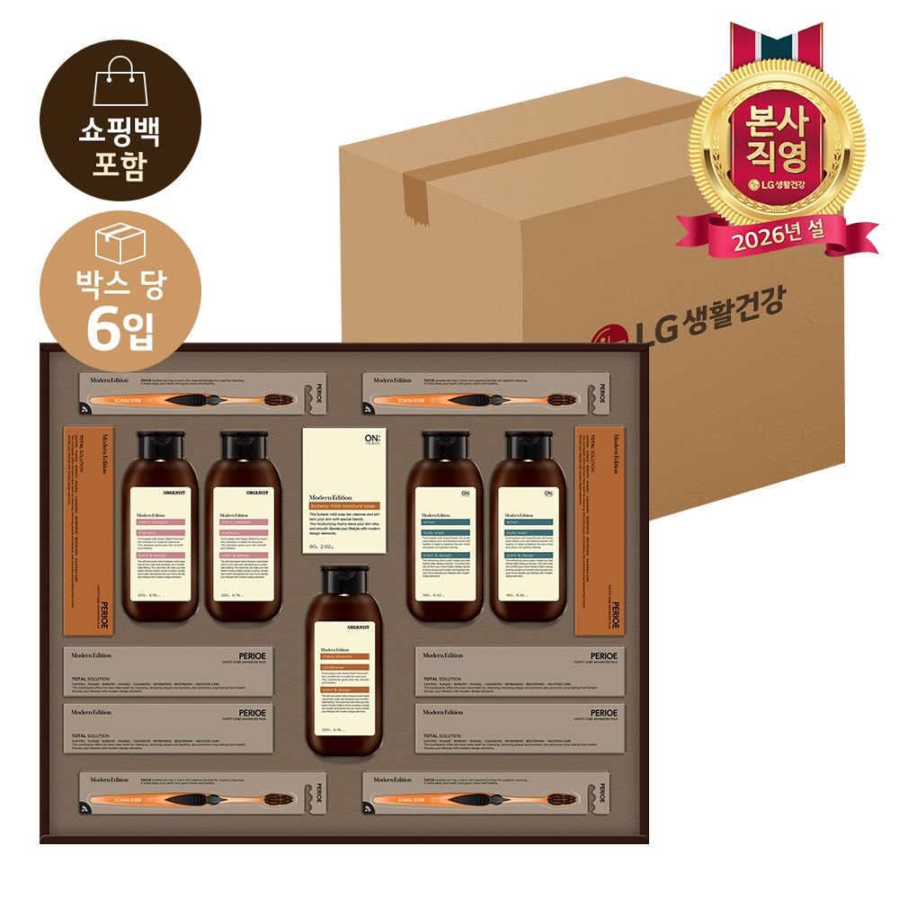 LG설선물세트 모던에디션 J호 x 6개 (1BOX)