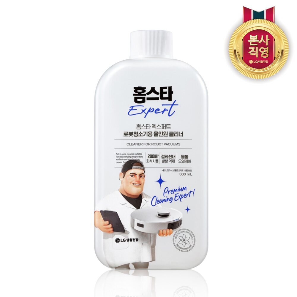 홈스타 엑스퍼트 로봇청소기용 올인원클리너 라벤더향300ml