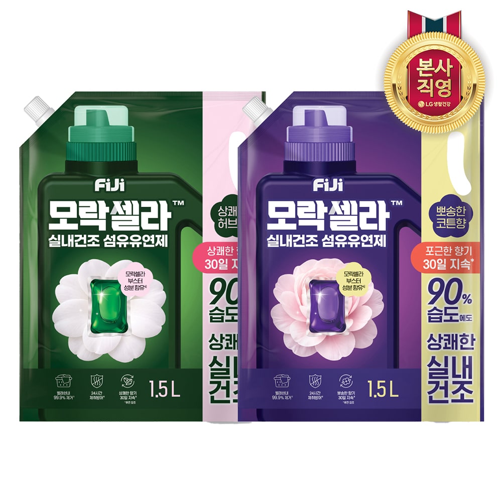 피지 모락셀라 실내건조 섬유유연제 리필 1.5L X 2개 (허브향/코튼향) 택 1