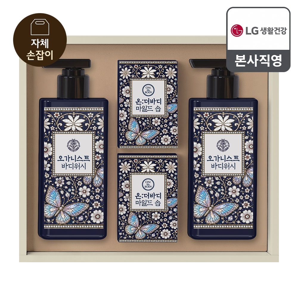 26년 추석 선물세트 K자개 바디케어세트