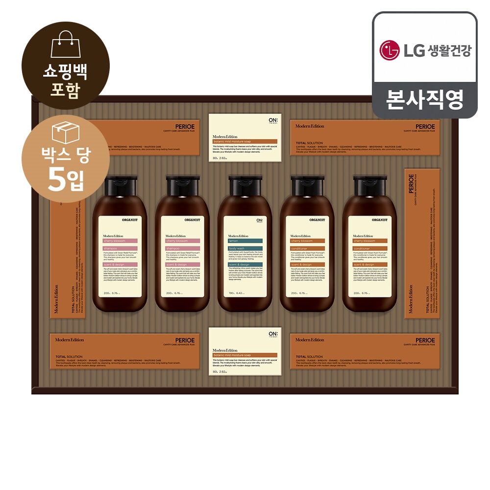 26년 추석 선물세트 프리미엄 모던에디션 베스트x5개(한박스)