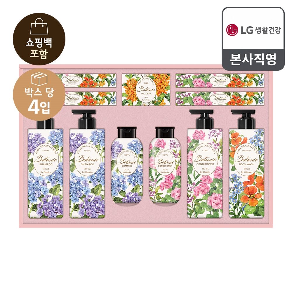 26년 추석 선물세트 보타닉 플라워페스타x4개(한박스)