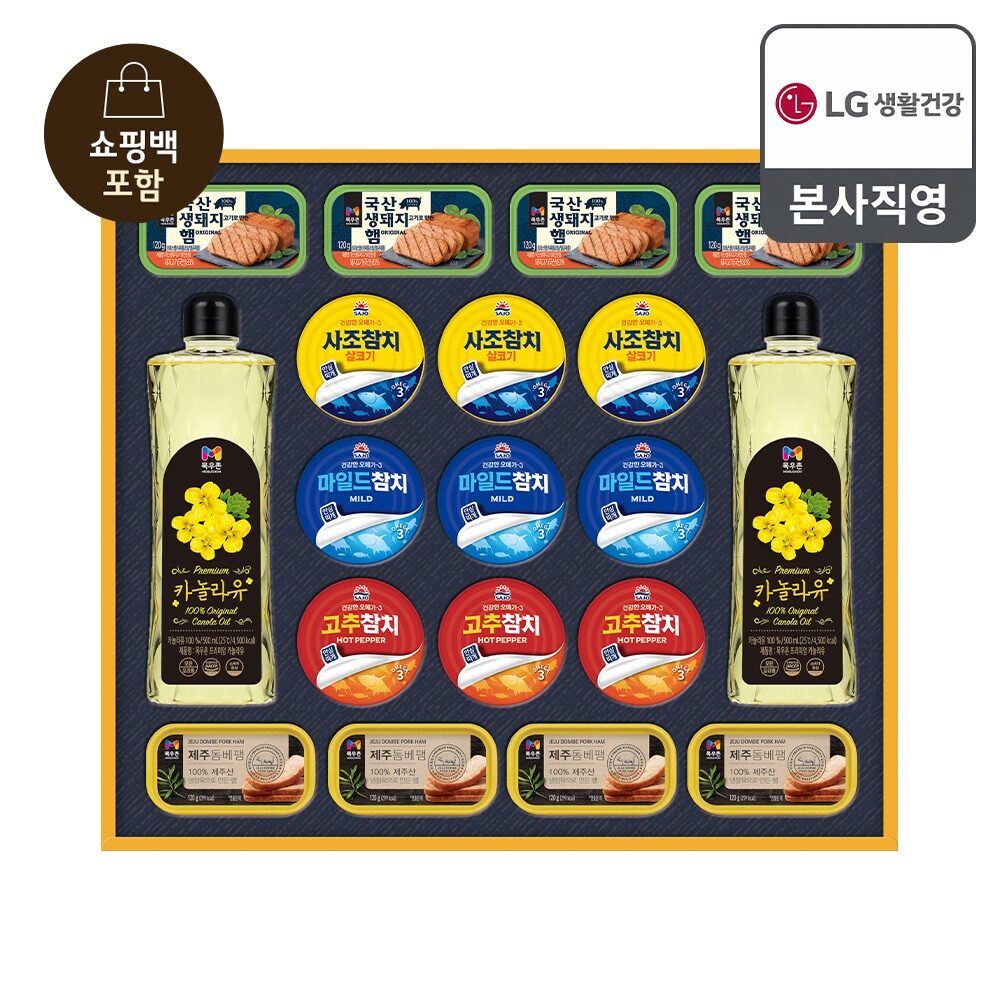26년 추석 선물세트 프리미엄 햄복합 H호