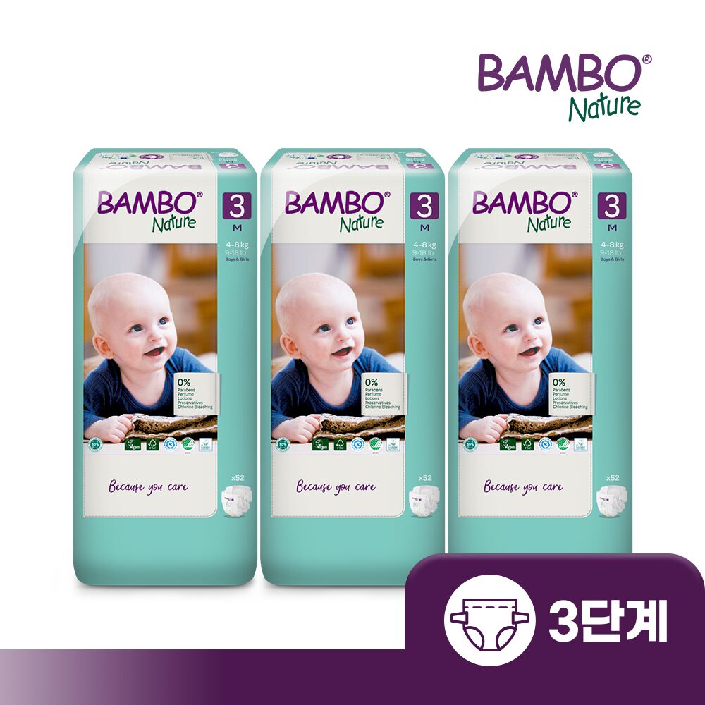 밤보그린 기저귀 3단계 대용량 밴드형 52매x3팩 1박스
