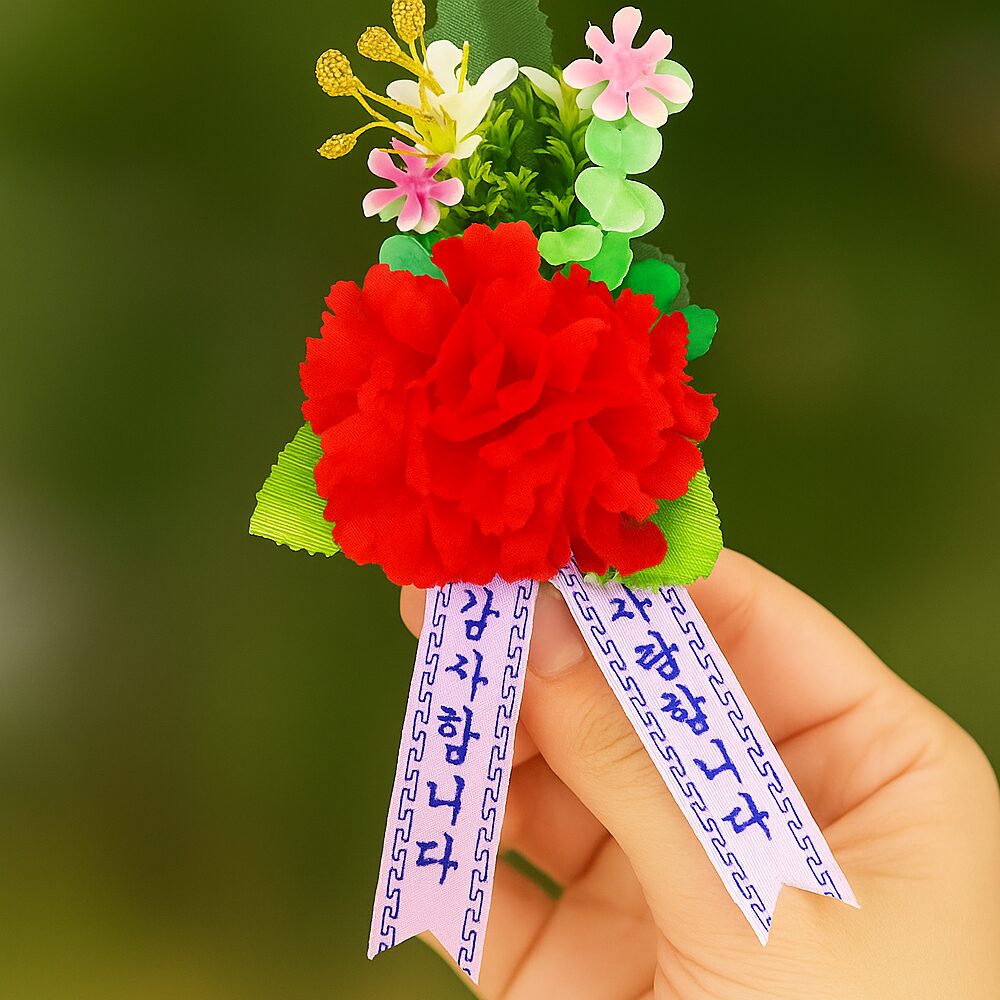 어버이날 카네이션 조화 꽃 브로치 코사지 졸업식 스승의날 선물