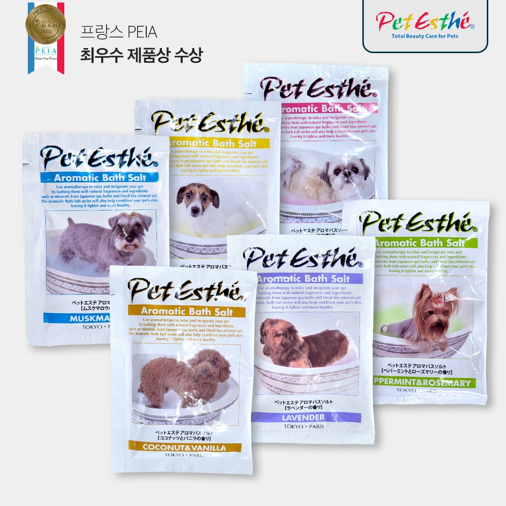 아로마틱 바스 솔트 6종