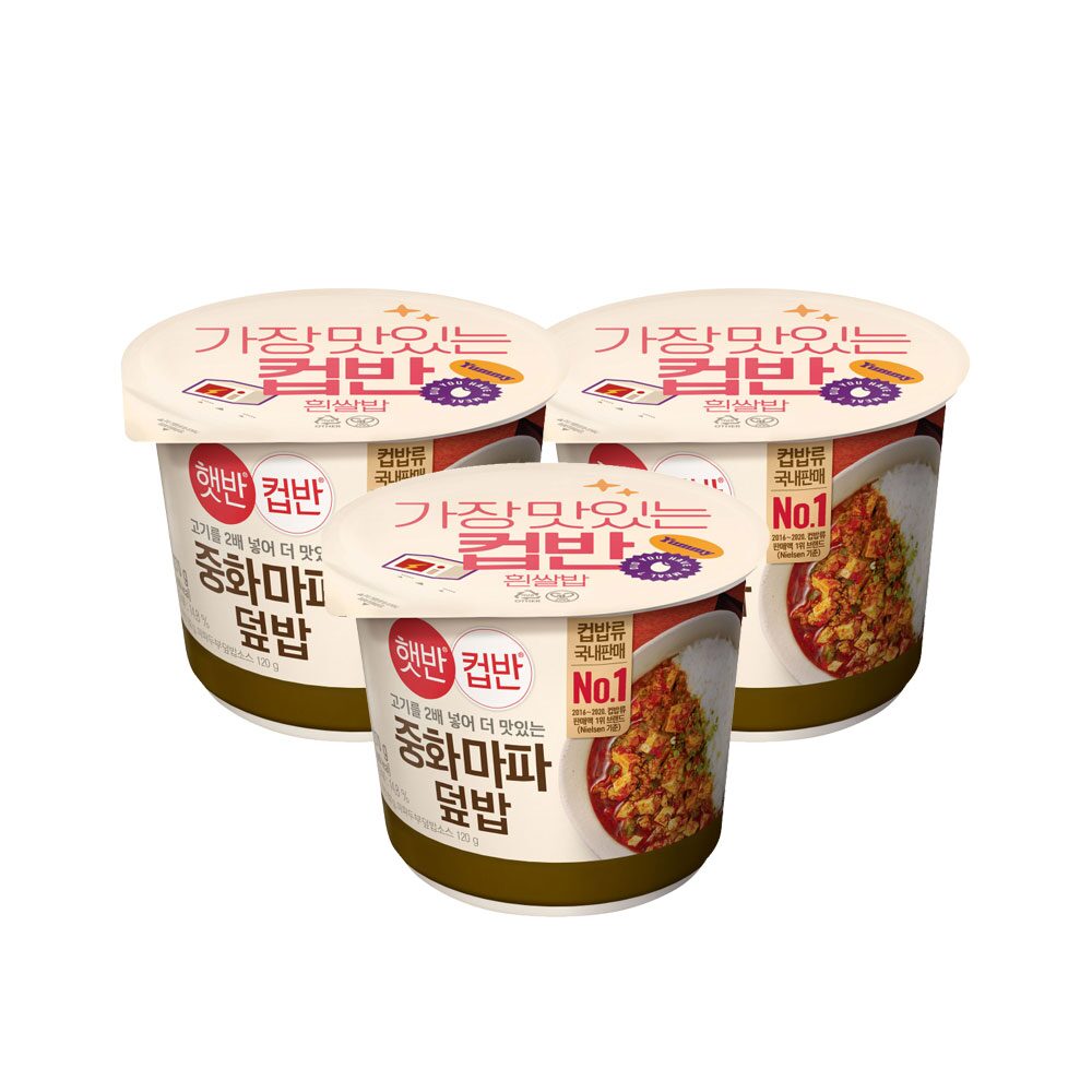 햇반 컵반 컵밥 중화마파덮밥 275g x3개