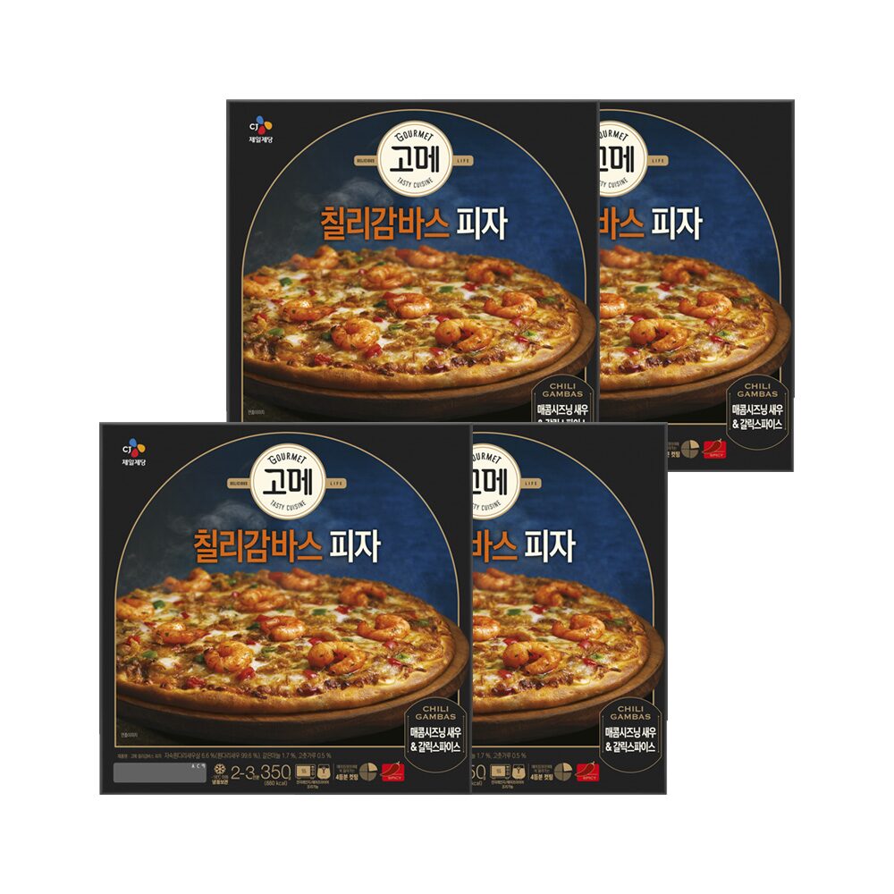 고메 칠리감바스 피자 350g*4개